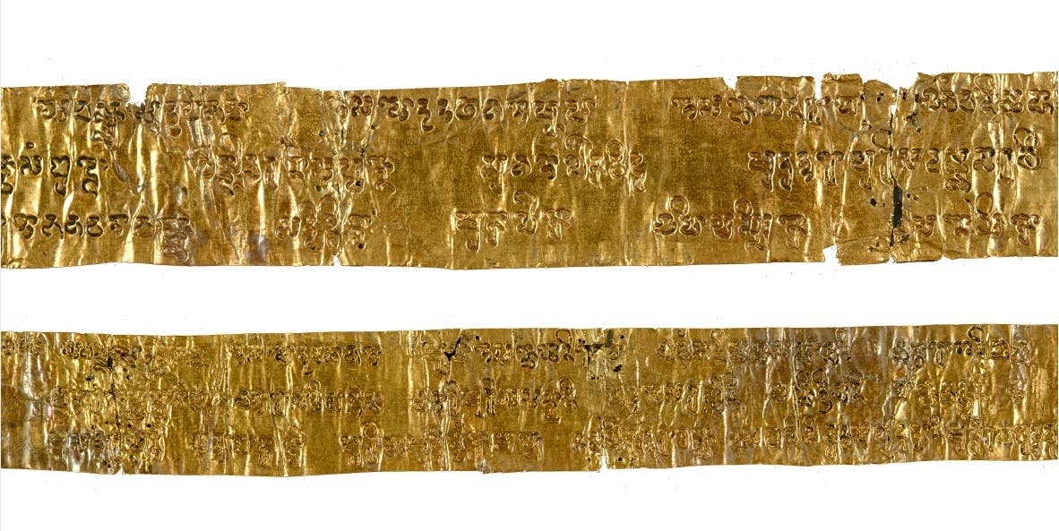 صورة لمخطوطة تريبيتاكا منقوشة على صفائح ذهبية.