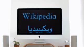 صورة الغلاف لموضوع ويكيبيديا، مصدر مشكوك فيه، ولكن أداة لقمع المخالفين بالرأي.